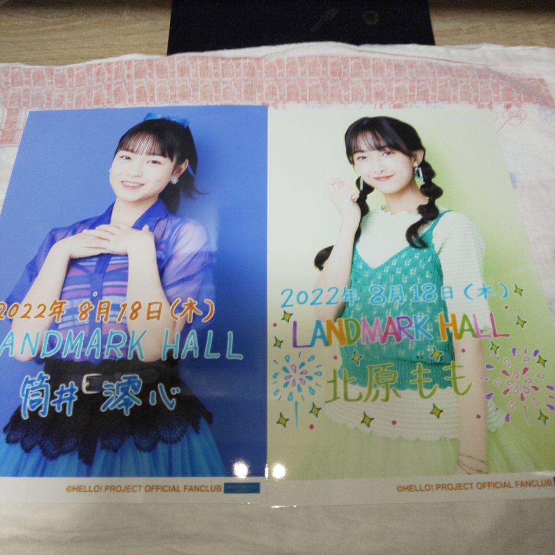 Amazon.co.jp: ocha norma 北原もも 筒井澪心 fcイベント 全部